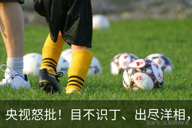 央视怒批！目不识丁、出尽洋相，难怪飞天奖从不颁给“流量明星”